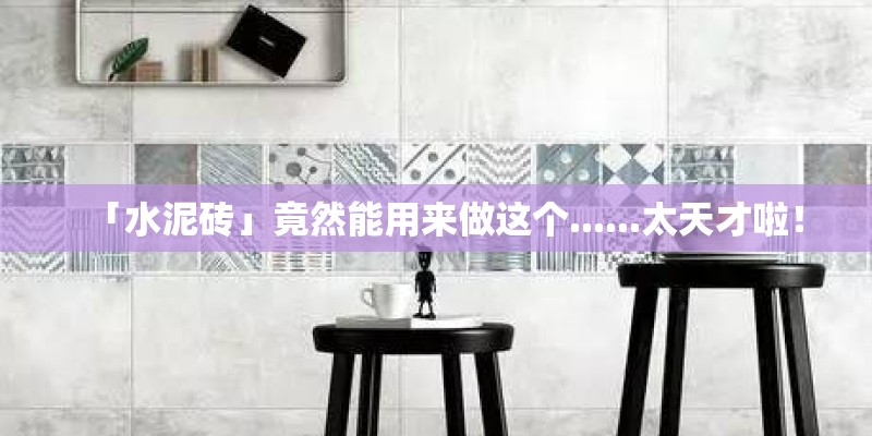 社区幼儿早教活动简报