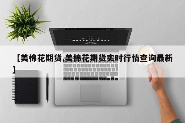 怎样查高速公路实时路况