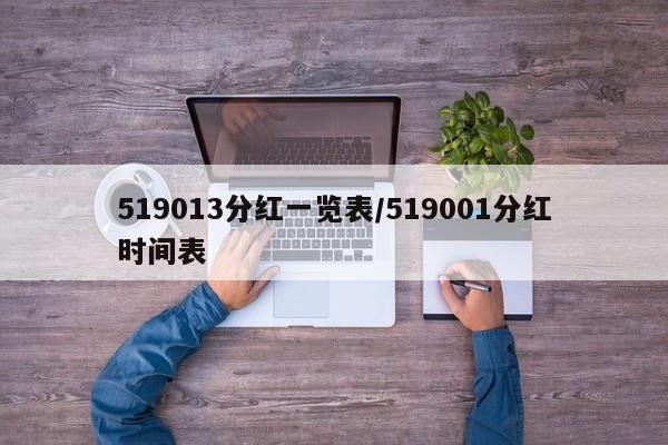 怎样查高速公路实时路况