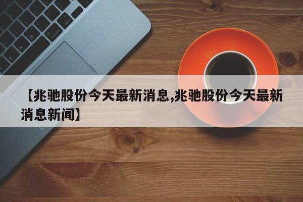 邓州市上周天气预报