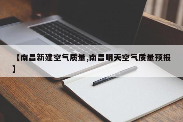 怎样查高速公路实时路况