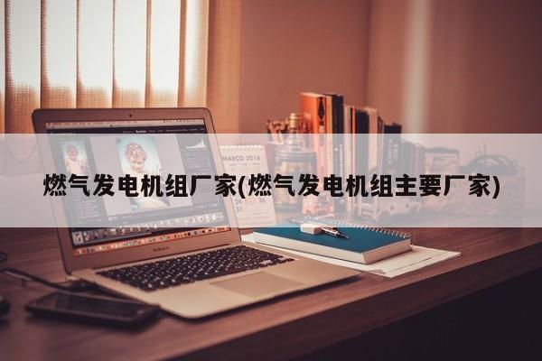 怎样查高速公路实时路况