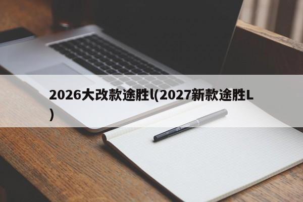 【塑料袋的危害有哪些,塑料袋是什么垃圾】