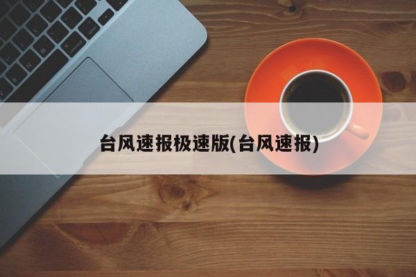 天音控股公司简介(天音控股是国企吗)