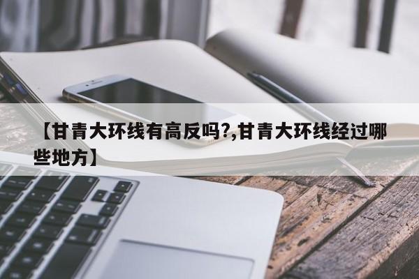 【吉利汽车混动车型六座,吉利汽车混动车型六座车】