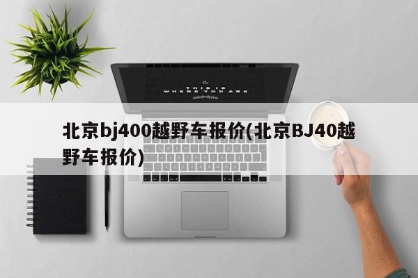 哪种植物没细胞