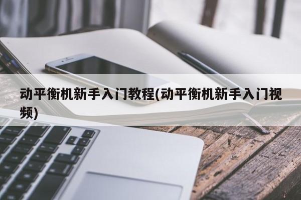 墙面造型植物都有什么以及施工方法