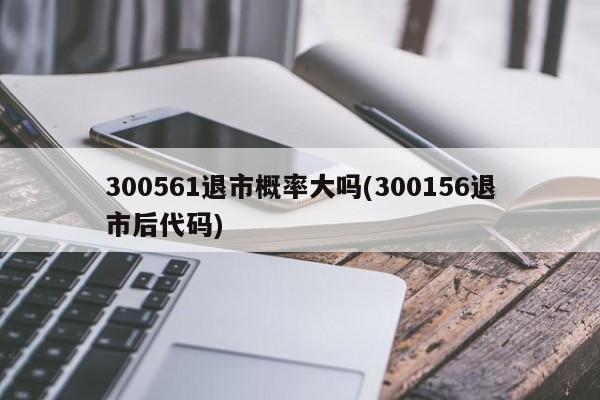 贡柑是指哪种水果