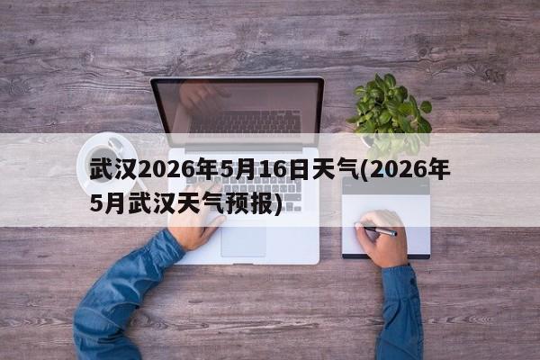 草头娃娃泡一晚上会有事吗