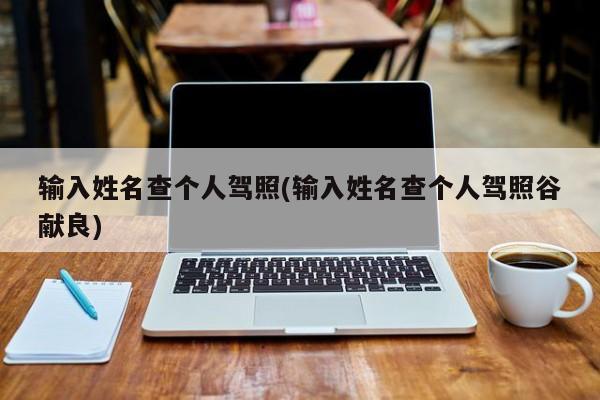 霸气高冷短句四字