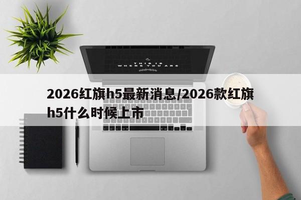 组装一台完整的电脑至少需要哪些配件