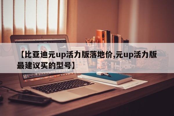 【中央气象台发布台风蓝色预警,中央气象台台风网实时路径】