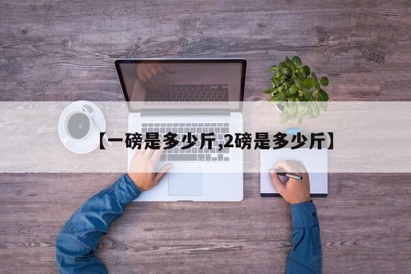我国的基本经济制度的主要内容是什么-