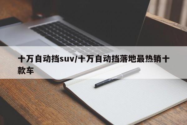 今日烟台重大新闻/今日烟台重大新闻事件