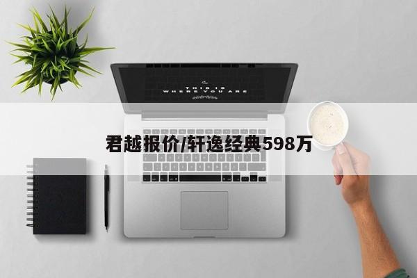 今日烟台重大新闻/今日烟台重大新闻事件