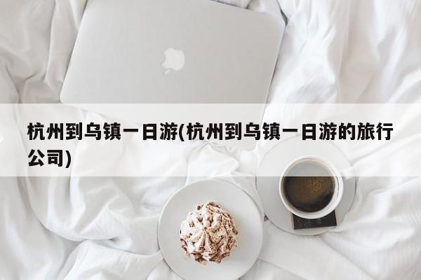 君越报价/轩逸经典598万