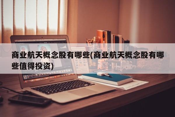 河湾堡东街/河湾堡东街属于哪个派出所