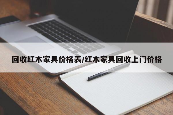雅马哈弯梁110二手多少钱/雅马哈弯梁车110