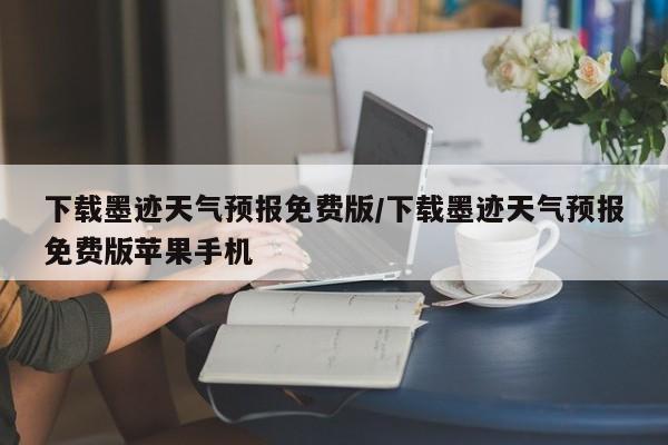 丙辰时是一天的什么时间？